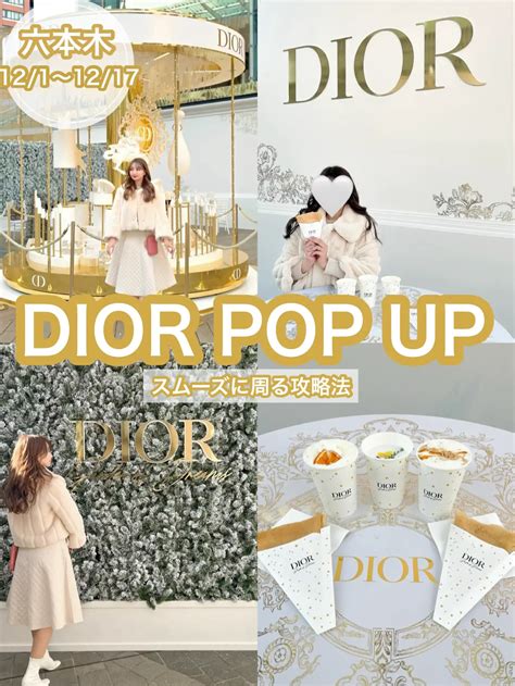 dior ポップアップ